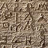 Inschrift von Gortys
